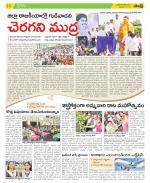 Visakhapatnam Constituencies