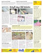 Chittoor Constituencies