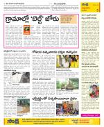 Anantapur Constituencies