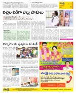 Kurnool Constituencies