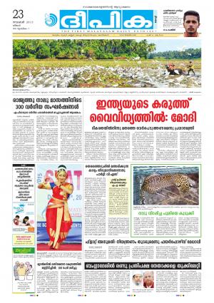 deepika 23 november 2015