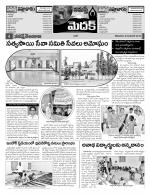 Medak Constituencies