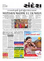 Bhavnagar
