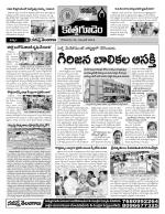 Khammam constituencies