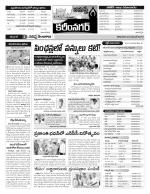 Karimnagar Constituencies