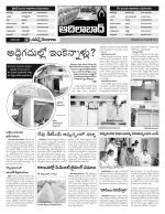 Adilabad Constituencies