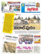 Nalgonda