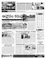 Nalgonda Constituencies