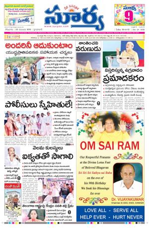 Monday, November 23, 2015