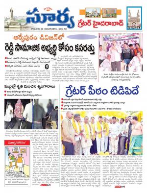 Monday, November 23, 2015