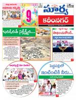 Karimnagar