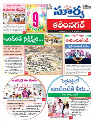 Monday, November 23, 2015