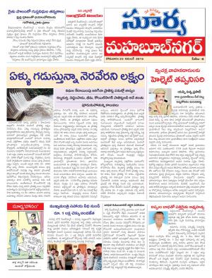 Monday, November 23, 2015