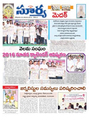 Monday, November 23, 2015