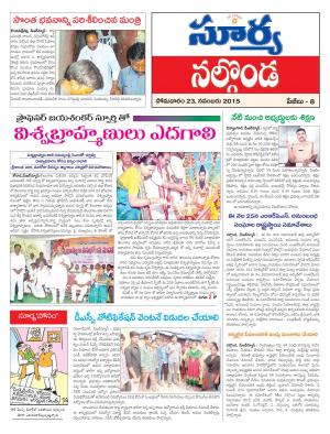 Monday, November 23, 2015