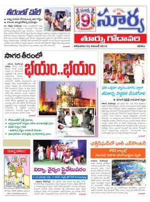 Monday, November 23, 2015