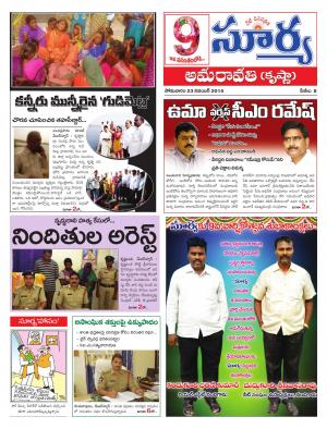 Monday, November 23, 2015