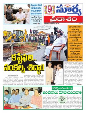 Monday, November 23, 2015