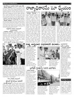 Monday, November 23, 2015