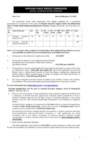 HPSC Recruitment 2015 for 17 Asst Executive Engineer (Civil & Mechanical) Posts