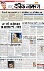 Dainik Jagran
