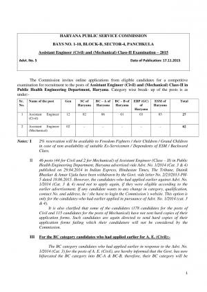 HPSC Recruitment 2015 for 29 Assistant Engineer (Civil & Mechanical) Posts
