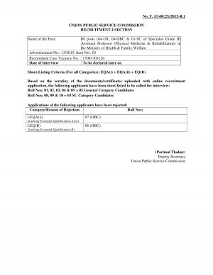 UNION PUBLIC SERVICE COMMISSION RECRUITMENT-I SECTION 