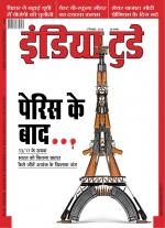 India Today - Hindi