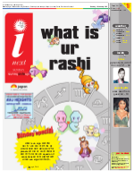 Meerut Hindi ePaper, Meerut Hindi Newspaper - InextLive