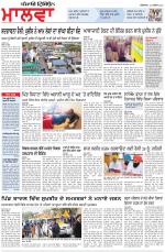 Bathinda