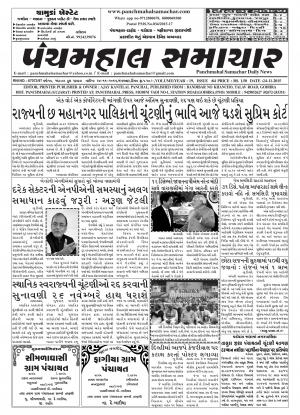 PMS-24-11-2015