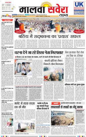 Malwa
