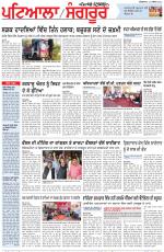 Punjabi Tribune (Patiala-Sangrur)