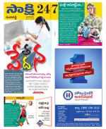 Ranga Reddy District