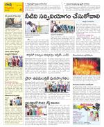 Vijayawada City Constituencies