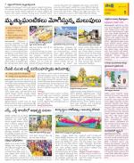 Guntur Constituencies