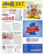 Hanamakonda District