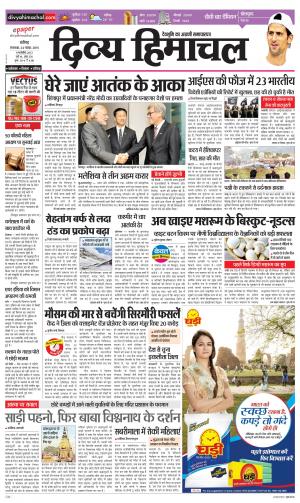 Divya Himachal Chandigarh