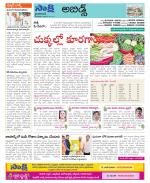 Hyderabad Constituencies