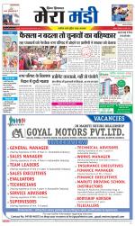 Divya Himachal Dharamsala+Mera Mandi +Aastha