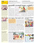 Guntur Amaravathi Constituencies