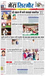 Divya Himachal Shimla+Mera Sirmour +Aastha 