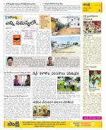 Anantapur Constituencies