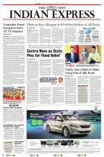 The New Indian Express-Tadepalligudem