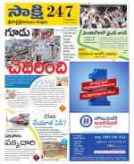 SPSR Nellore District