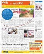 Medak Constituencies