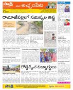 Mahabubnagar Constituencies