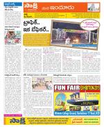 Nizamabad Constituencies