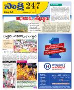 Visakhapatnam District