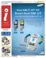 Prayagraj Hindi ePaper, Allahabad Hindi Newspaper - InextLive